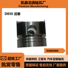 �r�C �ñ��� D850 �l�әC�����M�������� ��܇ ��܇ �ڙC�㲿��