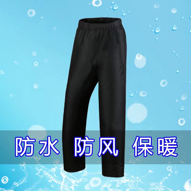 Rain pants waterproof adult men's and women's split raincoat wear-resistant breathable thickened rainproof takeaway riding lower body single piece