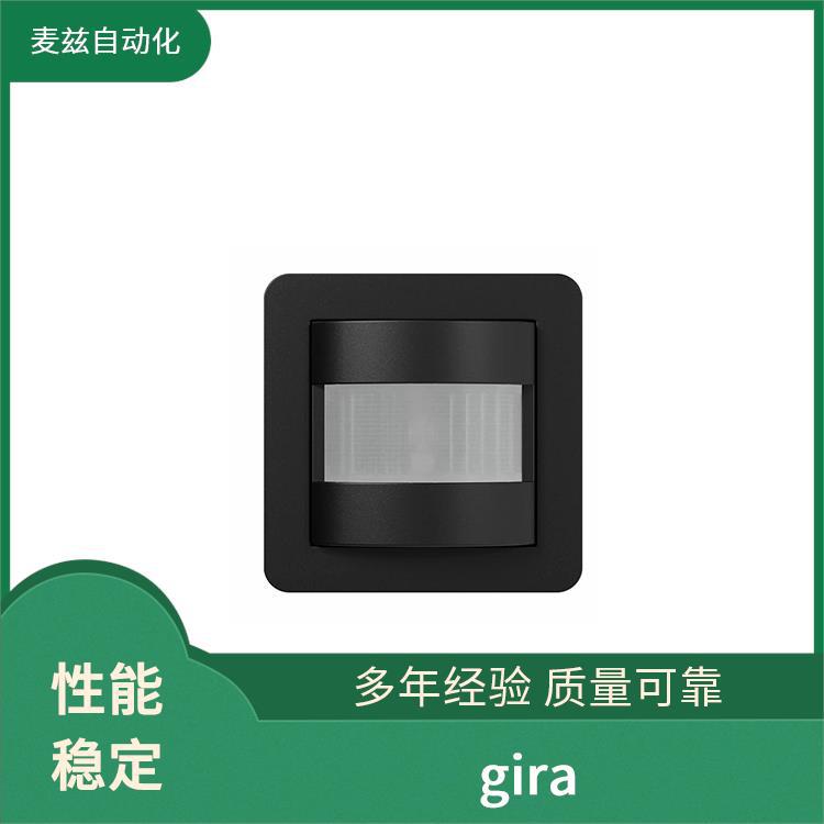 插座 rocker 2-g arrow System 55 p.white m 吉徕 gira 开关