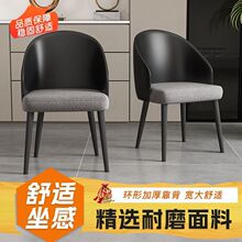 意式黑色网红餐椅现代简约酒店轻奢布艺设计师家用椅子休闲靠背椅