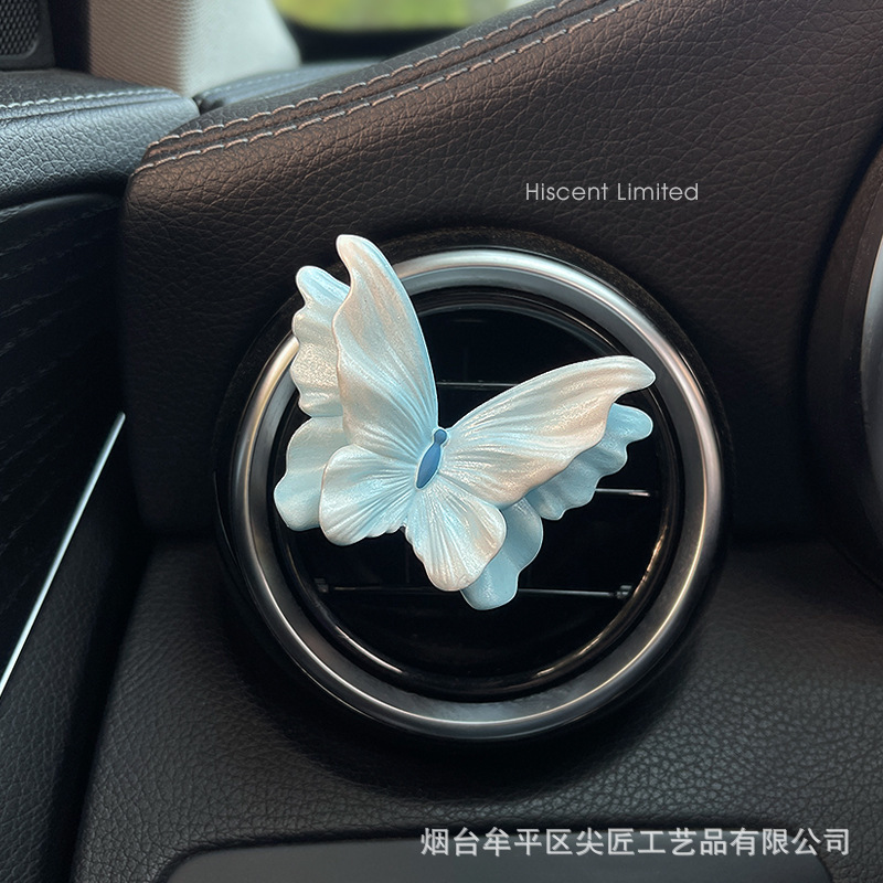 バタフライカーアロマセラピー車の空気出口装飾車の香水装飾品アジサイディフューザーストーン車のインテリアアクセサリー女性用|undefined