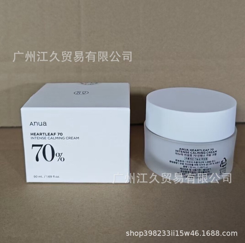 跨境专供厂家直销韩国Anua全系列卸妆油卸妆水洗面奶防护霜精华液|undefined