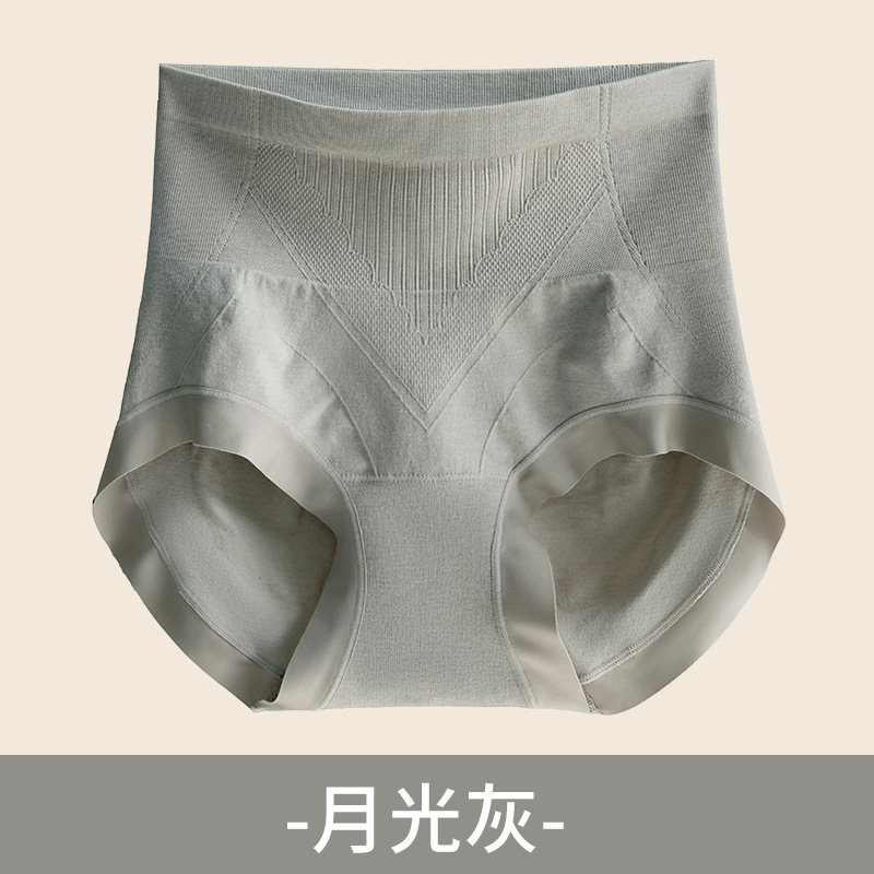 美宅高腰收腹裤女100A抗菌底档提臀益生菌桑蚕丝无痕三角大码内裤|undefined