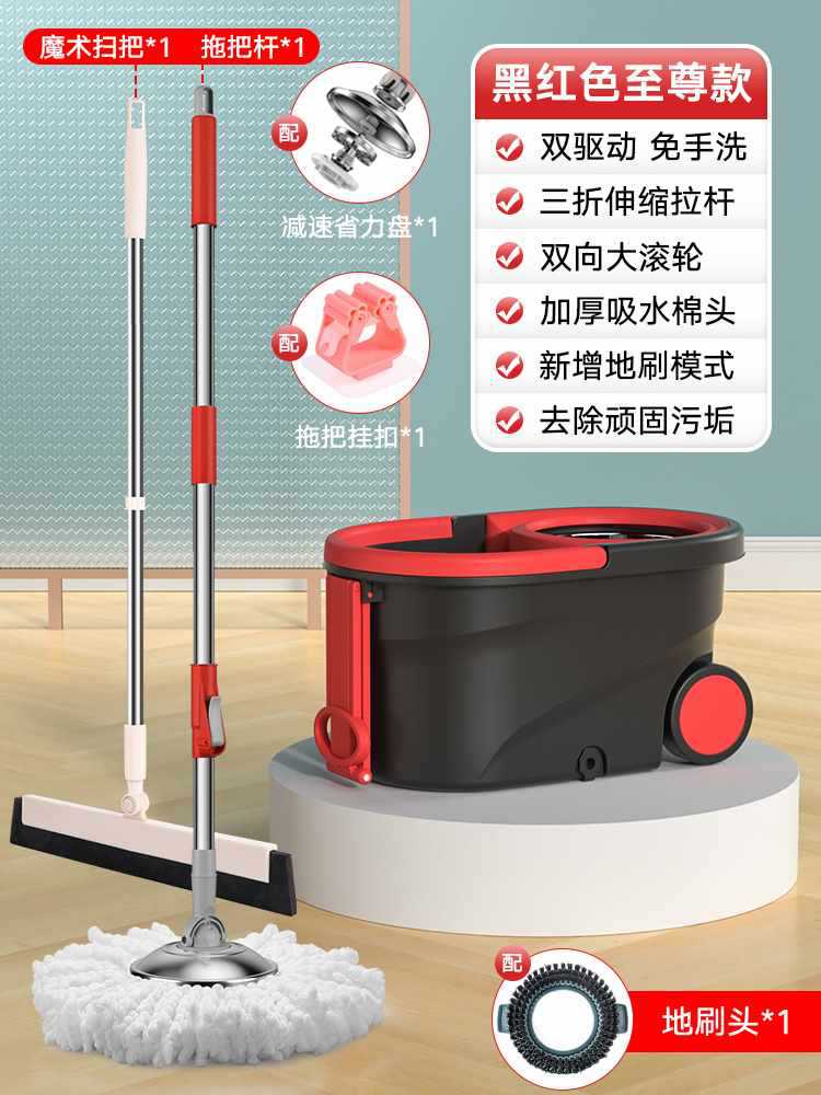 검정색과 빨간색 [? 3피스 대형 세트: 와이퍼 + 감속 및 노동 절약 디스크 + 걸이 버클 + 바닥 브러시