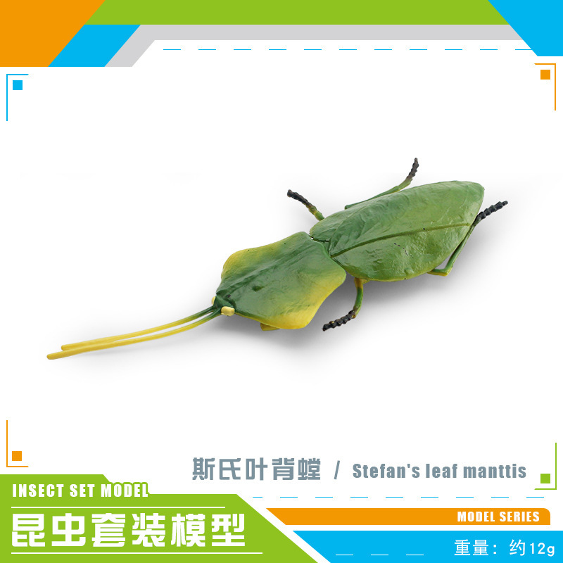 Transfronterizo simulación insecto modelo animal HOJA DE Sishi hoja muerta Mantis hoja gigante orquídea Mantis decoración de escritorio