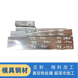 加工4Cr13模具钢厂家供应预硬耐腐蚀圆棒4Cr13模具钢材精料加工