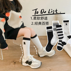 Autumn and winter new children's socks Korean version 4-bar stripe AB children's stockings boys and girls student calf socks trendy socks