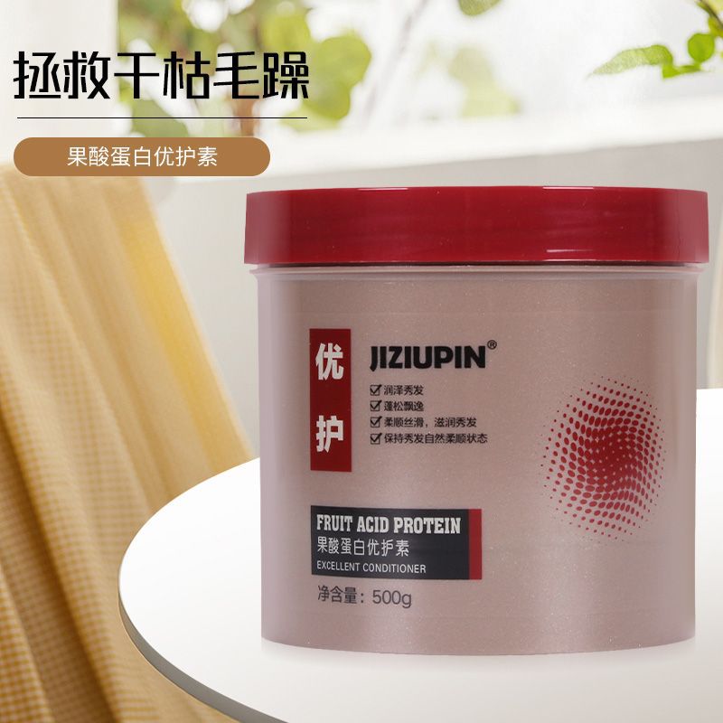 Mascarilla Capilar de Proteína y Ácido de Frutas Hidratante y Suavizante