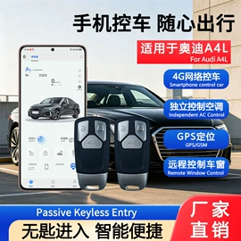 汽车防盗器;其他汽车改装