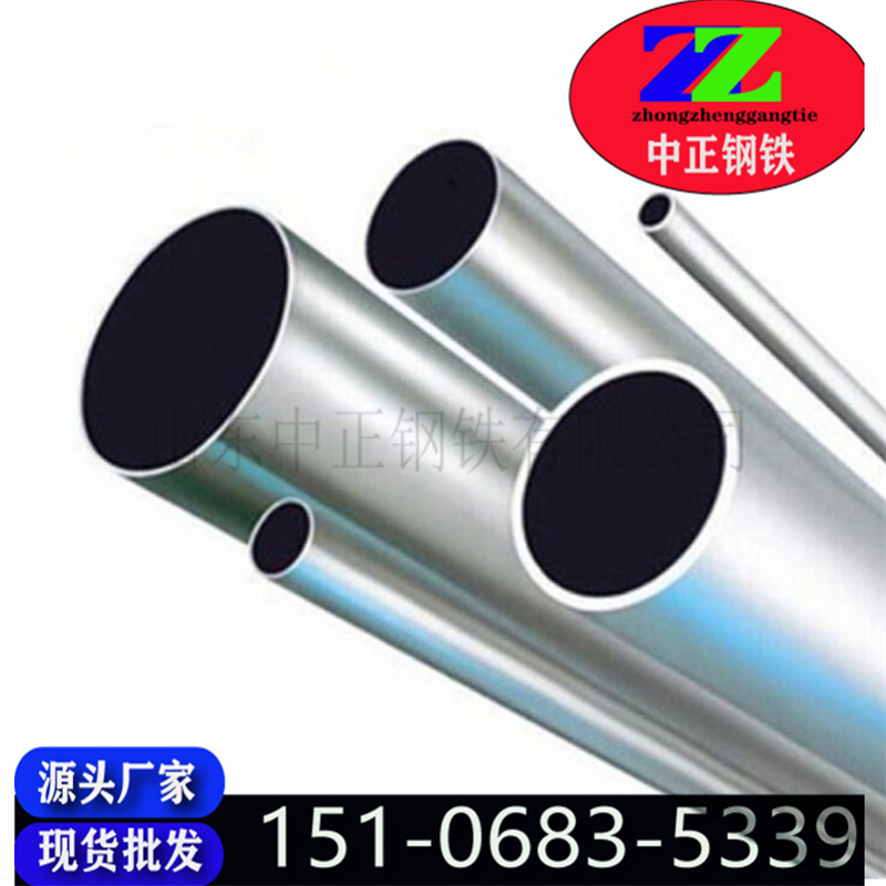 外径12-50壁厚1-5 304材质不锈钢管不锈钢圆管现货可切割车棚支架