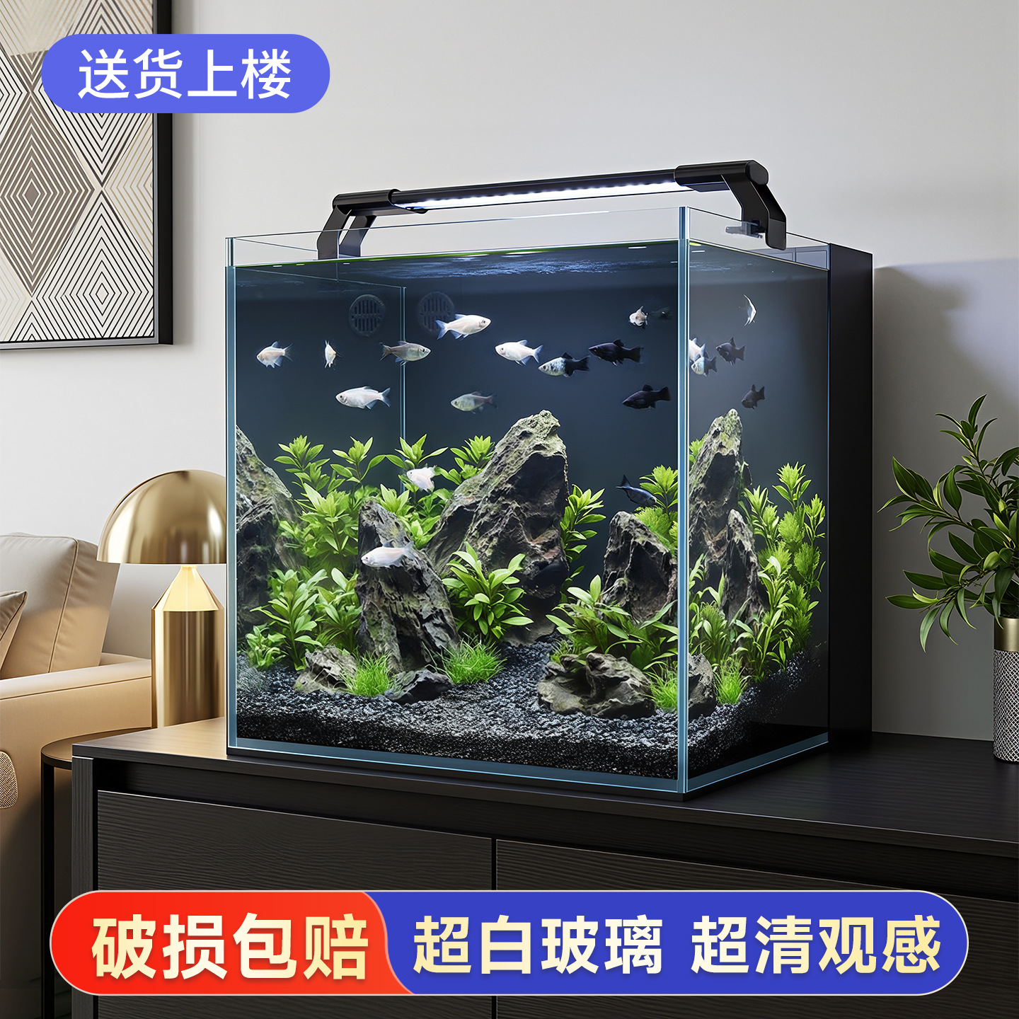 超白鱼缸桌面玻璃溪流缸金鱼小型水族办公室造景懒人生态过滤背滤