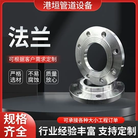 法兰;弯头;三通