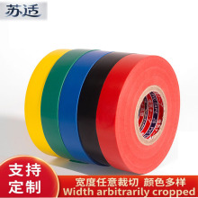 늹��z��30�� 16mm18mm��ɫ��܇����������ճ늚��ˮ�z��PVC�^��