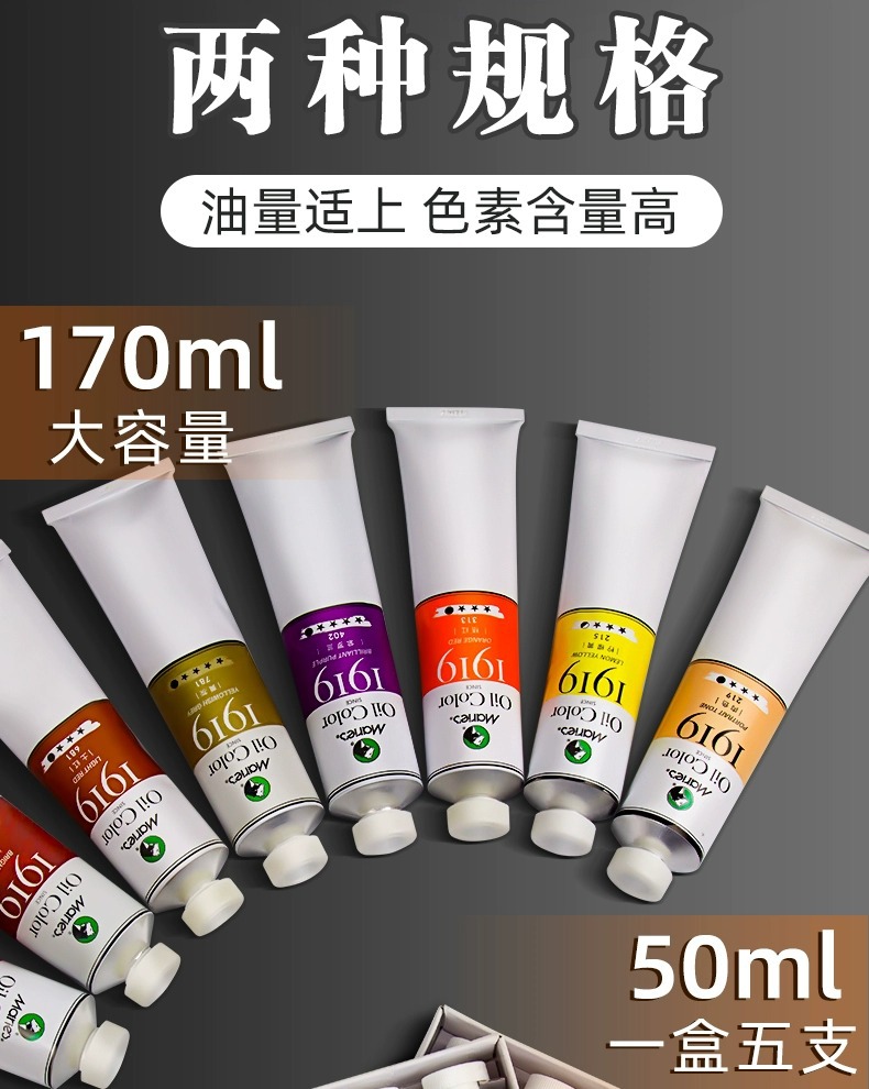 Marley yağlı boya seti, 170ml, başlangıç sanat öğrencileri için