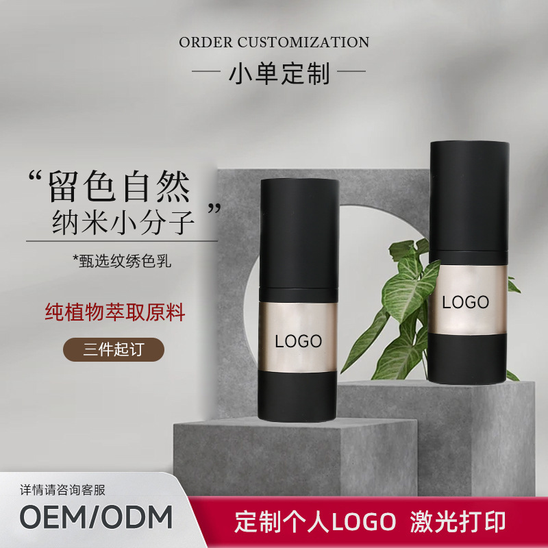 Tattoo Color Material, Customized Logo, Pure Plant Imported Material, Body Tattoo, Eyebrow Tattoo, Lip Easy to Color, Non-Discoloration, Pure Liquid Color Emulsion