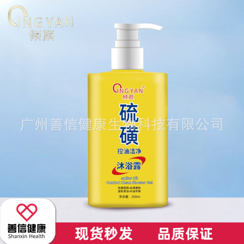 本物の Qinyan 硫黄オイルコントロールクレンジングミルク 100 グラム濃密な泡マイルドクレンジング洗顔料保湿と保湿|undefined