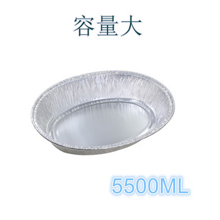 Export Thickeneded Extra-Large Disposable Oval Aluminum Foil Tray Suitable for Grilled Fish, Grilled Chicken, Barbecue, Camping Style Picnic Oven