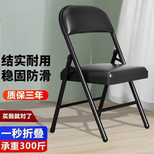 Mahjong Chair for Chess and Card Room, Folding Mahjong Chair Seat, Mahjong Machine Stool, Home Use with Backrest