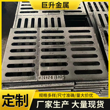 球墨铸铁雨水篦子尺寸可定制排水沟下水道盖板球墨铸铁雨水篦子