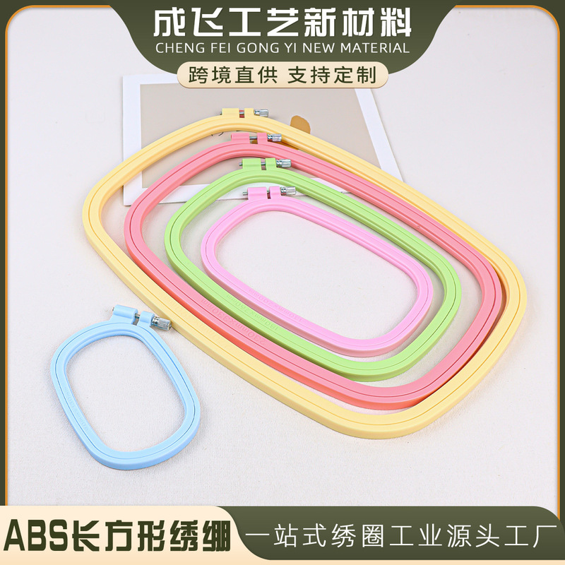 Candy Color Embroidery Stretch ABS Plastic Circle Cross Embroidery Stretch Square Embroidery Circle