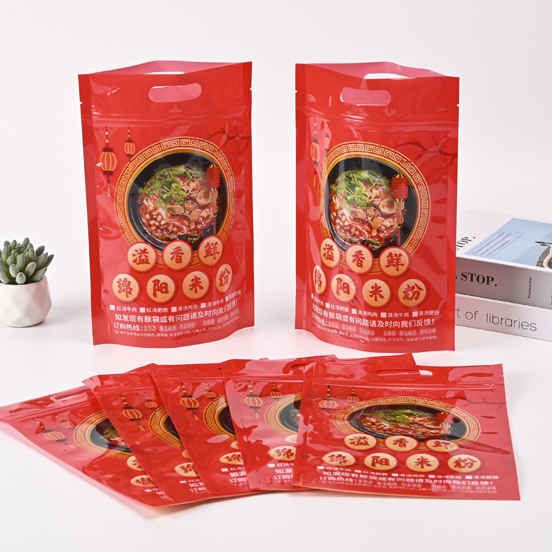 面食食品包装袋干果花生瓜子食品袋婚庆糖果坚果礼品包装袋