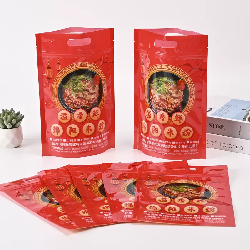 面食食品包装袋干果花生瓜子食品袋婚庆糖果坚果礼品包装袋