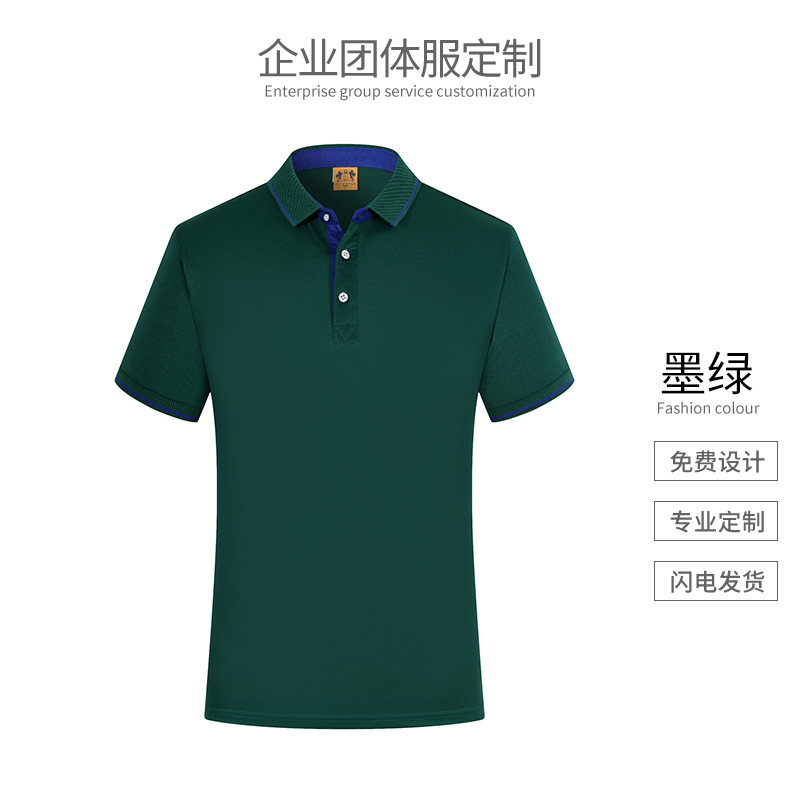 B형 - 진한 녹색