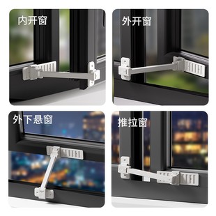 Child Safety Lock, Push Window Lock, High-Rise Anti-Fall Protection, Push-Pull Limiter, Window Lock, Anti-Theft Window Lock