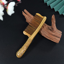 小精致无漆有木香绿檀木梳长柄雕花插齿梳子全家用女长发梳按摩梳