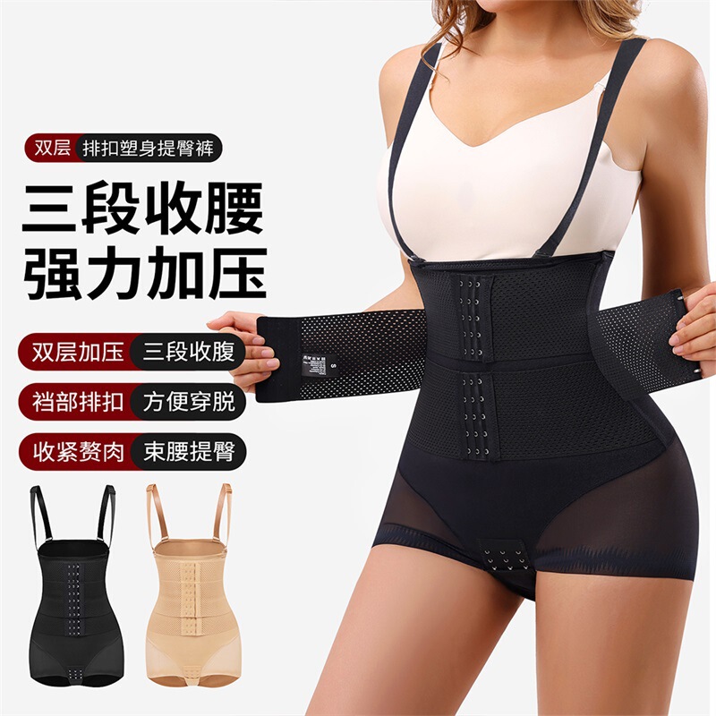 Misthin Enhanced Abdominal Compression Belt Shapewear Long Body Shaper Waist Trainer for Women