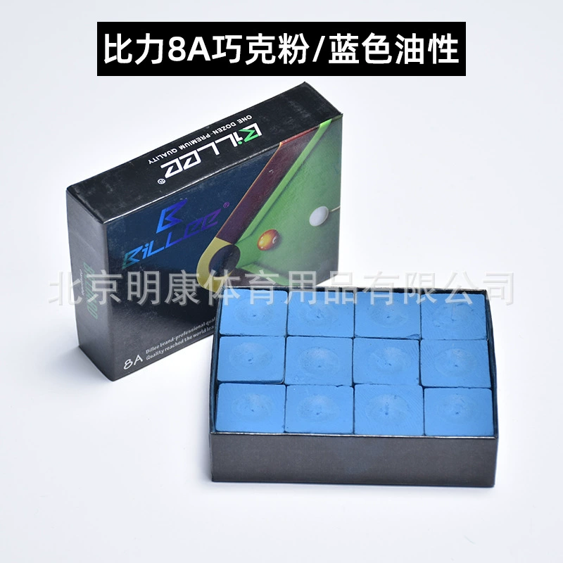 Бильярдный стержень шоколадный порошок для очистки бильярдных шаров масляный шоколадный порошок черный восемь чистящих стержней для стола принадлежности для бильярда оптом