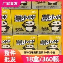 ��С���ڽ���� �S��ֱ�l 18 �� / 360 �w ֲ���w�S �����׽�