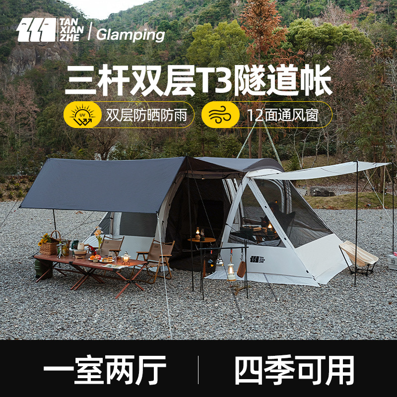 익스플로러 터널 텐트 전문 야외 캠핑 방풍 방비 두꺼운 야영 1 실 2 거실 Lansheng 3