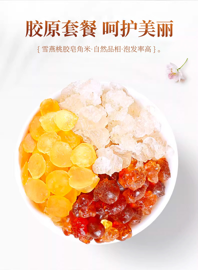 Guiyuan Hongzao Zaojiaomi Xueyan Gift Box 1420g Chinese Herbal Soup and Tea Ingredients specifications