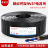 纯铜rvsp双绞屏蔽信号线2芯4芯6芯485通讯线护套双绞电缆线|ru