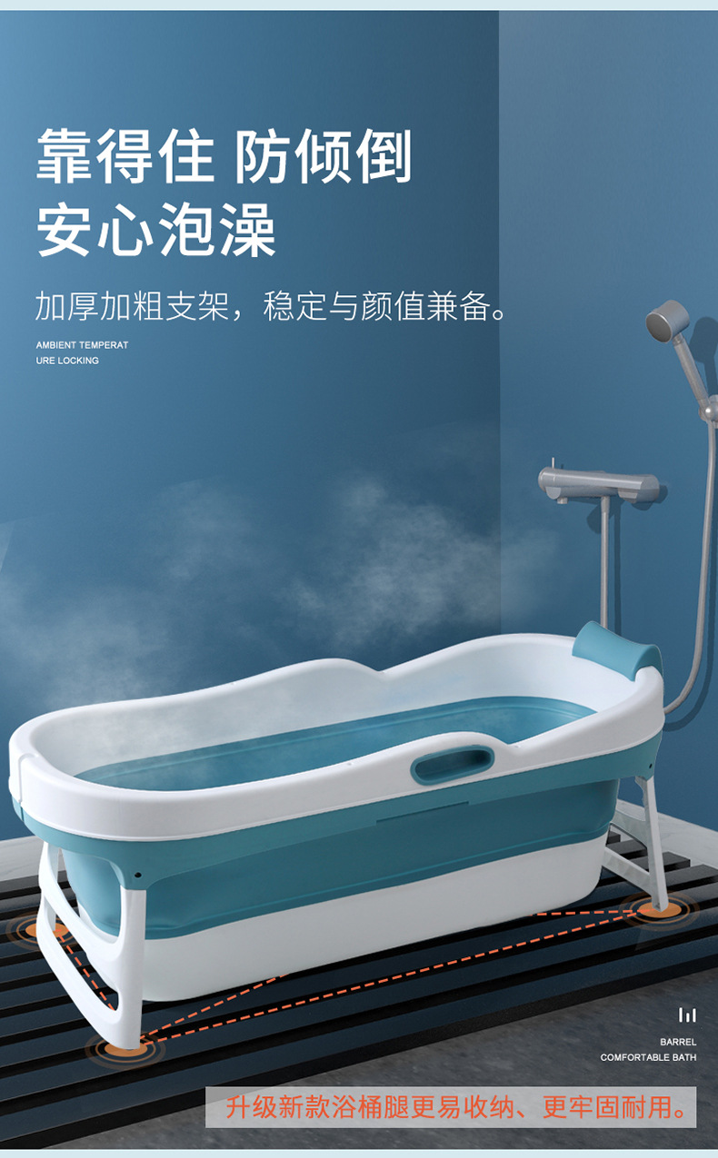 厂家直销成人塑料折叠浴桶宝宝泡澡桶浴缸便携式泡澡桶