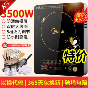 ���A늴Št����3500W���ʶ๦�ܱ�����偹��ܷ�ˮ�����늠t