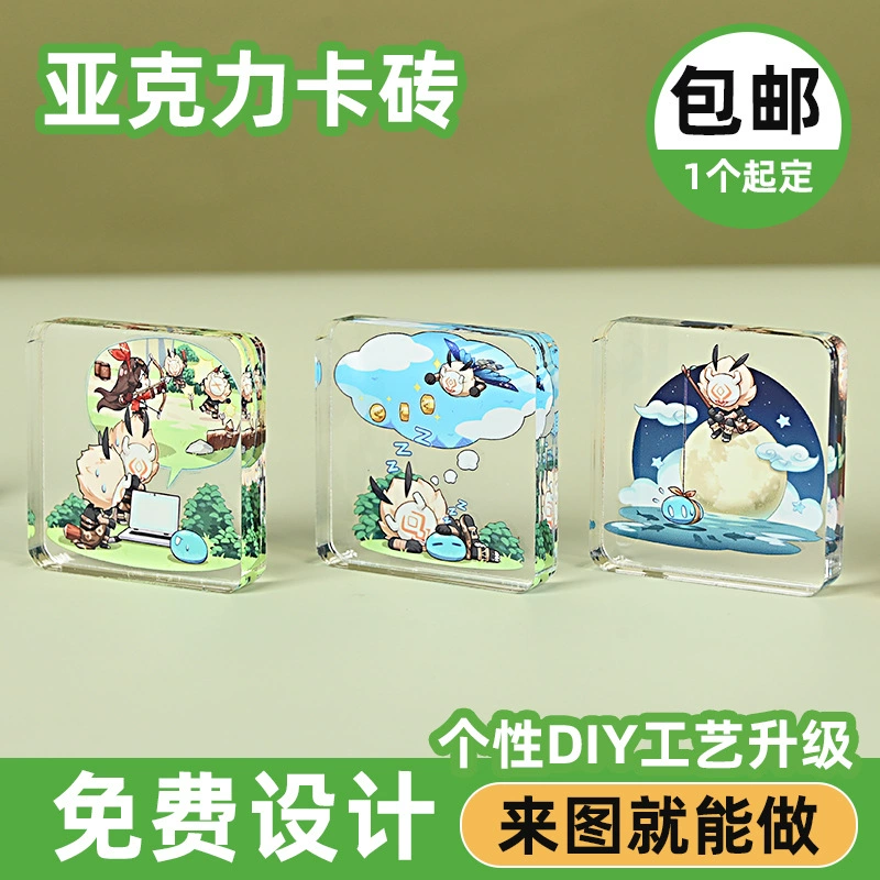 Плитка для карт маджонг на заказ прозрачные маленькие кубики льда высокая цветовая ценность акриловая DIY кирпичная фоторамка Coo Card Plate Индивидуальный костюм