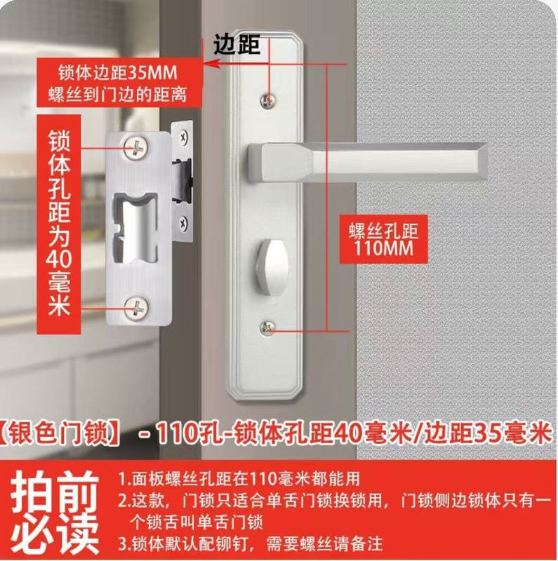 卫生间门执手锁 浴室厕所五金门锁 室内卫浴无钥匙洗手间锁具批发|undefined