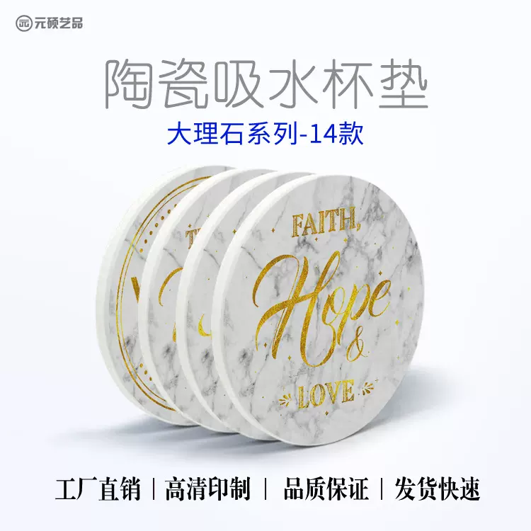 天然大理石纹硅藻泥陶瓷吸水杯垫北欧风餐垫摆件创意石纹陶瓷杯垫
