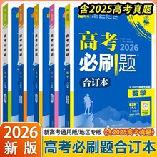 2026��߿���ˢ�}��ӆ���Z�Ĕ��WӢ�ﻯ����ʷ��һ݆����ɽ�|����