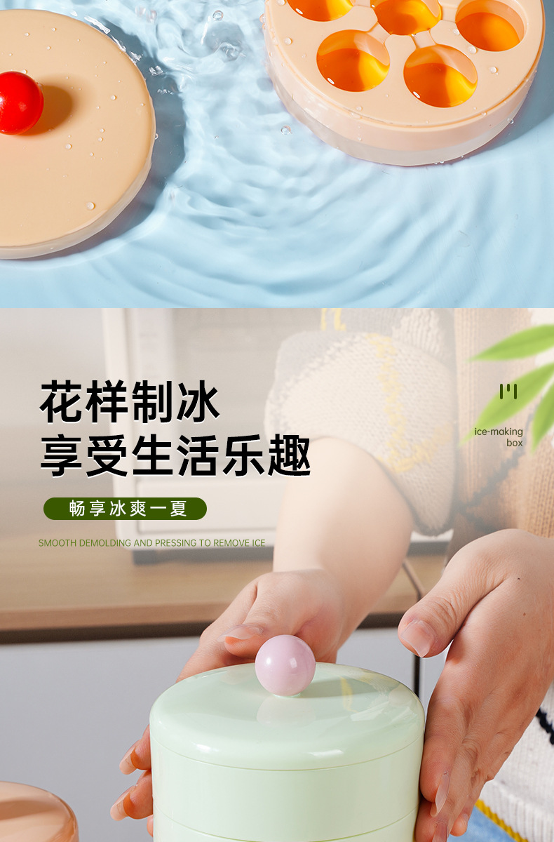 中国輸入 氷球金型