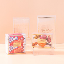 PVC透明盒牛轧糖透明包装盒雪花酥礼盒糖果袋子透明喜糖盒伴手礼