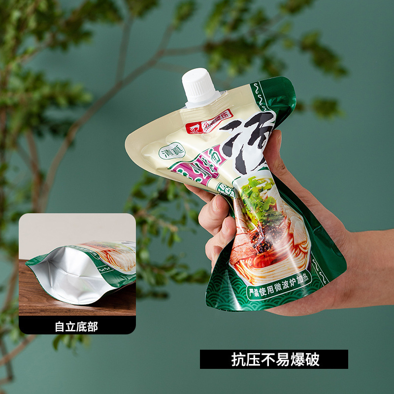 使い捨て保温外付けスープ米線蘭州ラーメンナット粉包装防漏アルミ箔大口径吸口袋|undefined