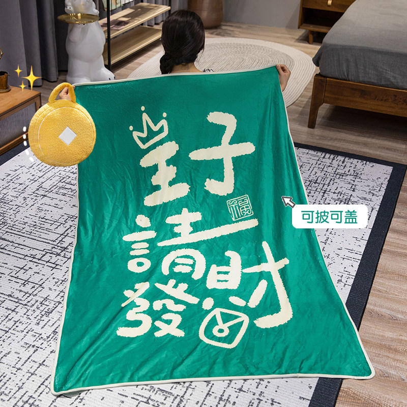 프린스 베개 30cm/0.5kg+그린 담요 120*160cm/0.5kg