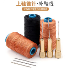 修鞋工具带钩锥子针钩针配件套装手工老式家用补鞋上鞋线纳鞋底线
