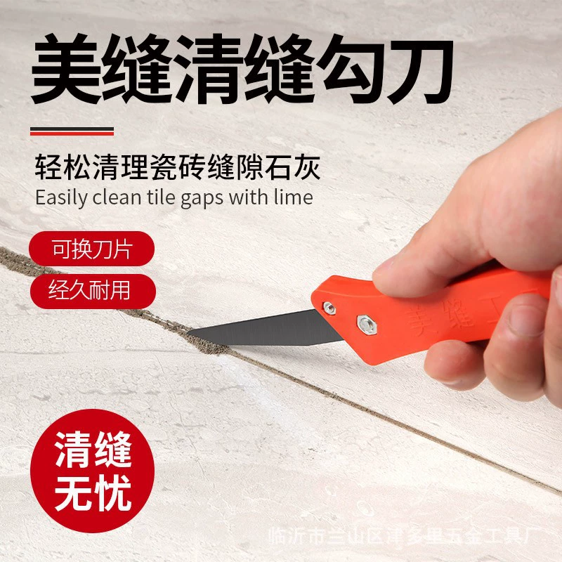 Фабрика прямая 0,7 толщина крючка для очистки шва США совместный АГЕНТ Чистка шва керамической плитки специальные инструменты для строительства цемента шва