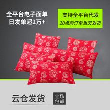 ��c��о�̽����w���tɫ��H�Y����о���ó��޻鴲��޻鷿��Ʒ