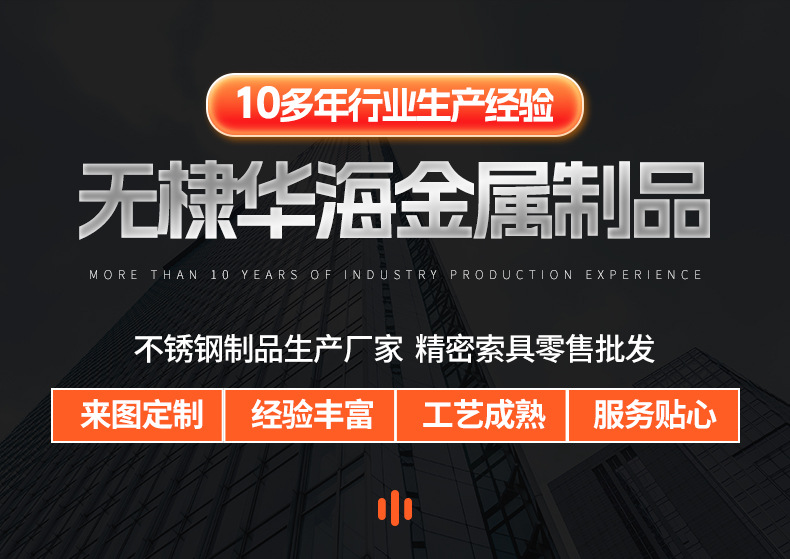 Крюк Huahai сталь 304 размер 65#