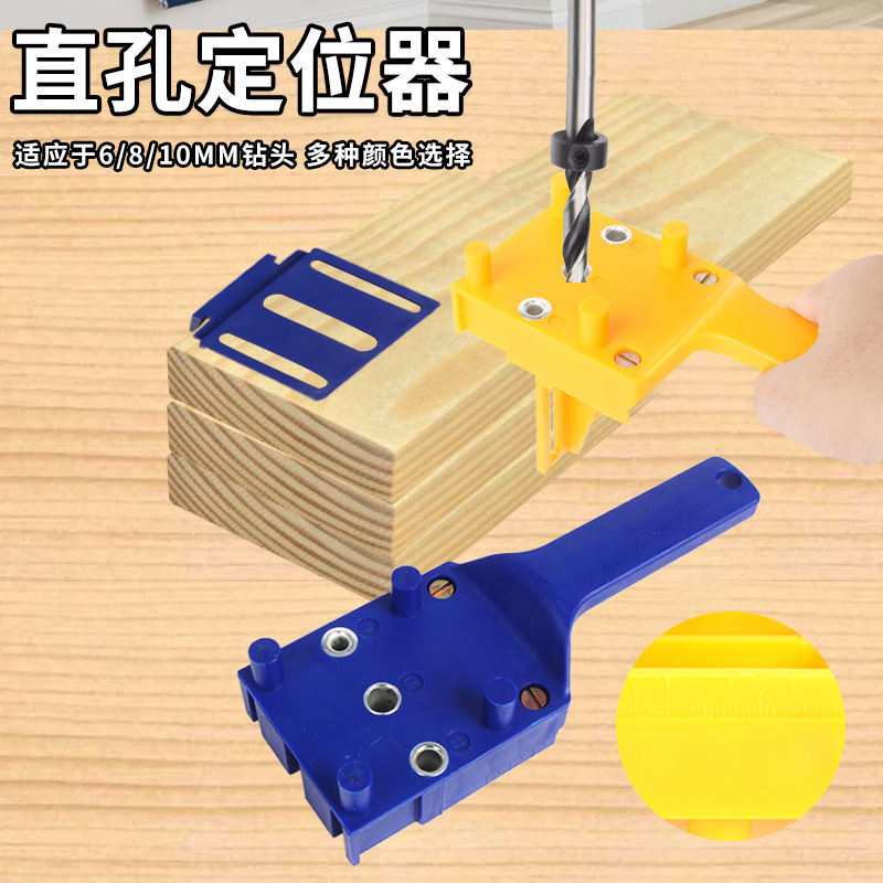 Kyrgyzstan Pole Point Positioner Wood Plate Connection Drilling…